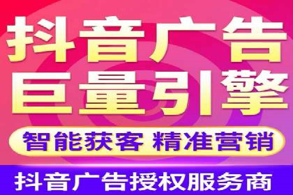 快手平台信息流广告的创意展示与效果评估