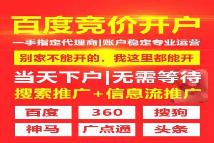 信息流开户返点实战：案例分享如何赚取更多返利