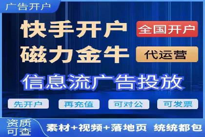搜索引擎广告中的关键词竞价排名：如何做到精准投放